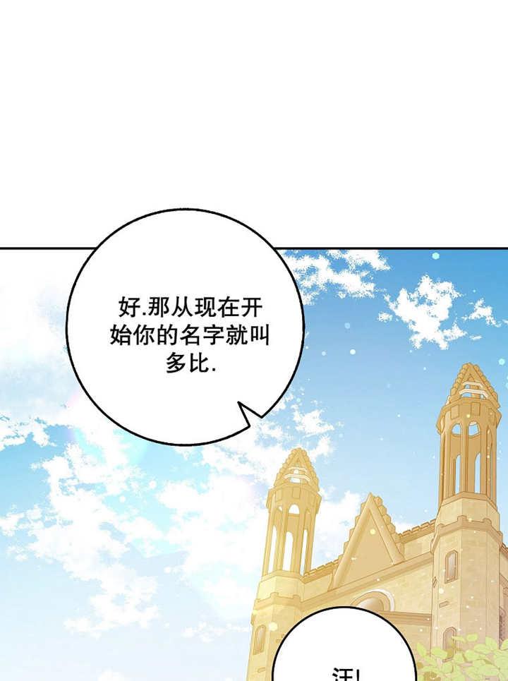 《朋友之间不应该这样》第39话 第75页
