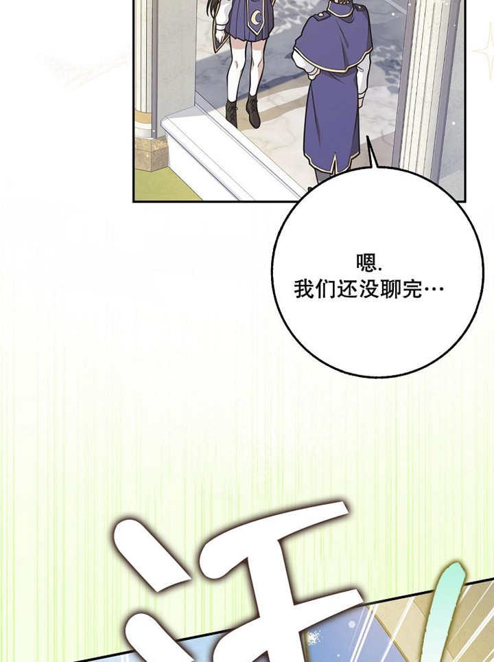 《朋友之间不应该这样》第39话 第47页
