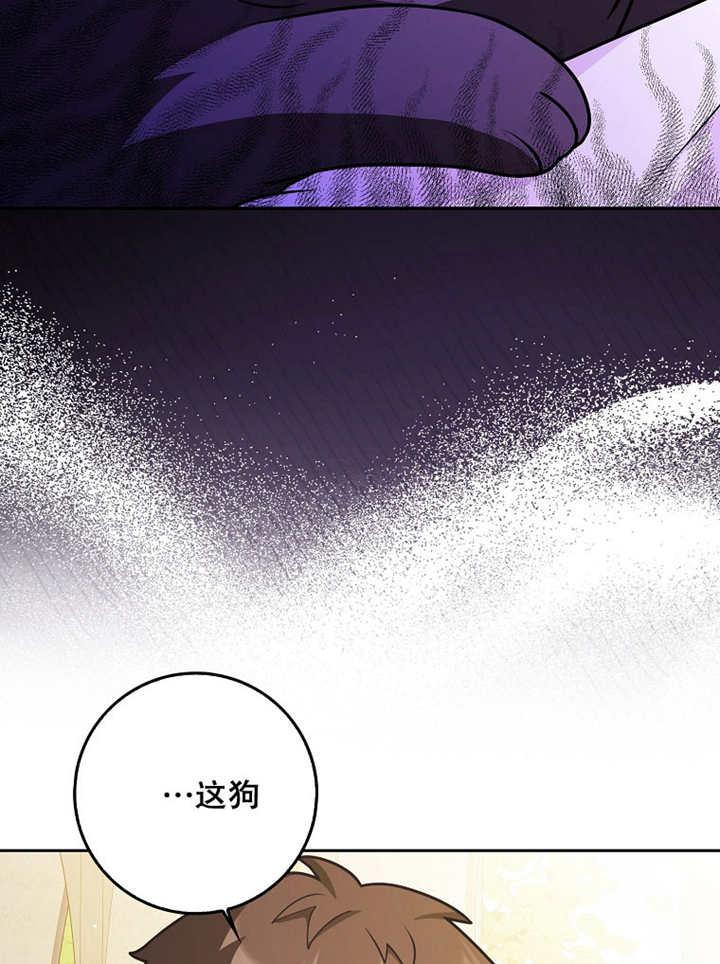 《朋友之间不应该这样》第39话 第60页