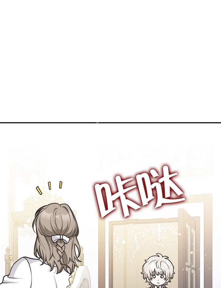 《朋友之间不应该这样》第40话 第83页