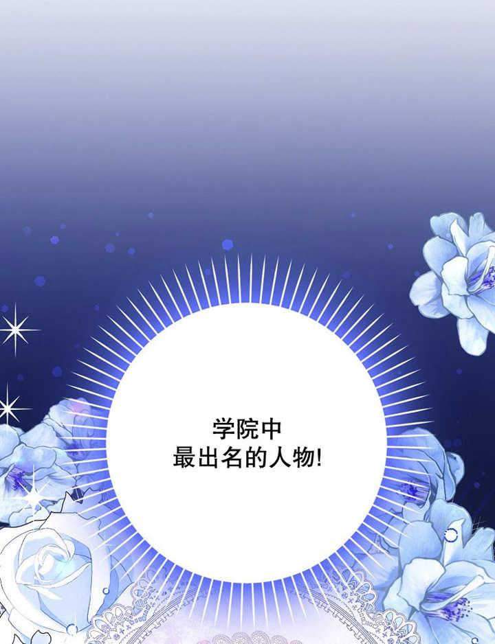 《朋友之间不应该这样》第40话 第40页