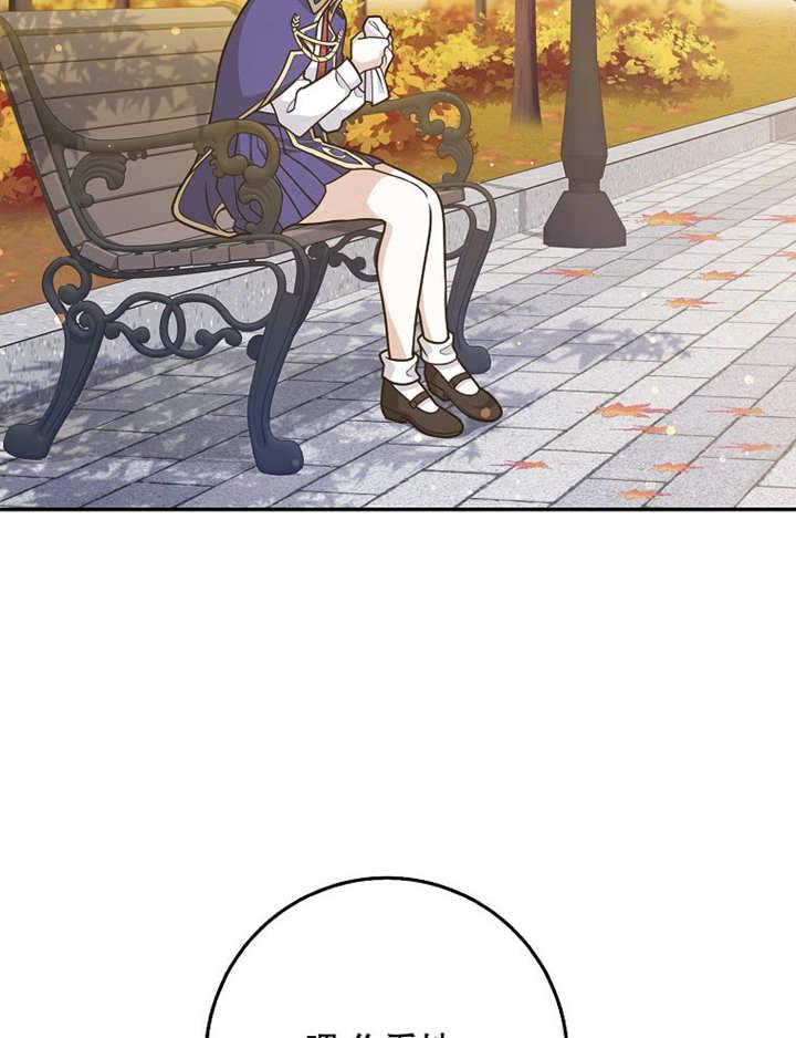 《朋友之间不应该这样》第40话 第4页