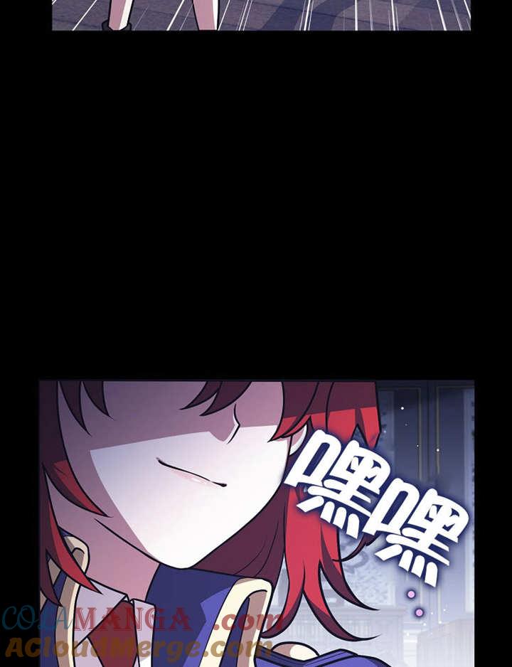 《朋友之间不应该这样》第40话 第113页