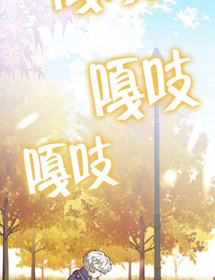 《朋友之间不应该这样》第40话 第3页