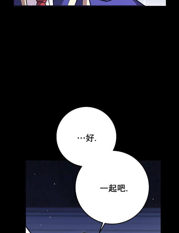 《朋友之间不应该这样》第40话 第114页