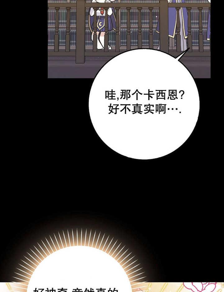 《朋友之间不应该这样》第40话 第63页