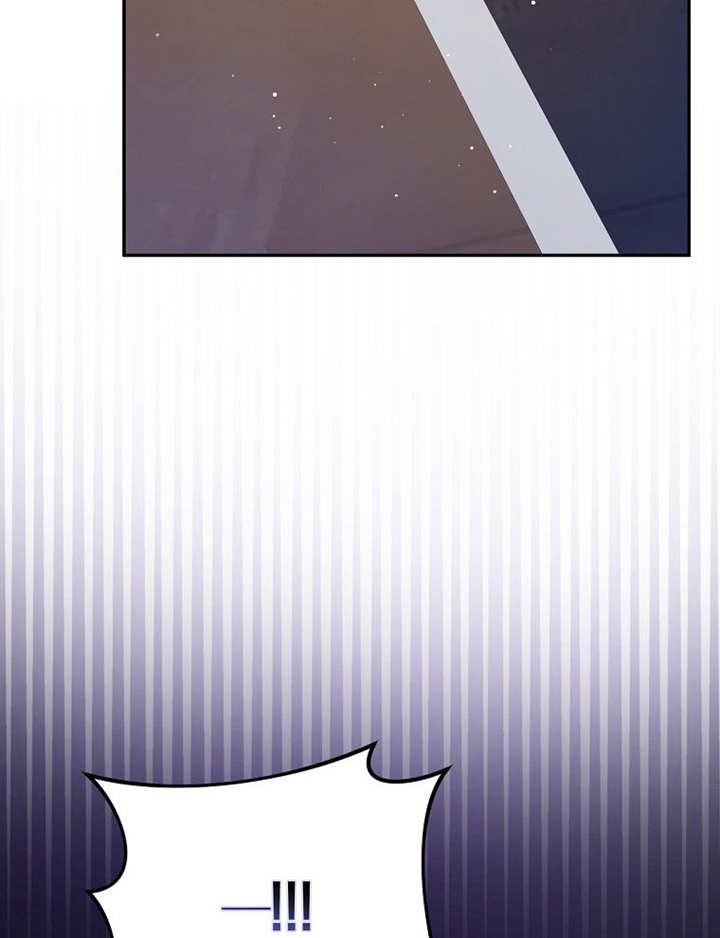 《朋友之间不应该这样》第40话 第75页