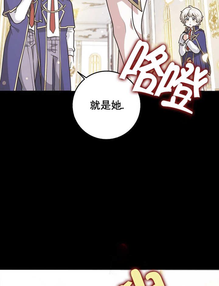 《朋友之间不应该这样》第40话 第47页