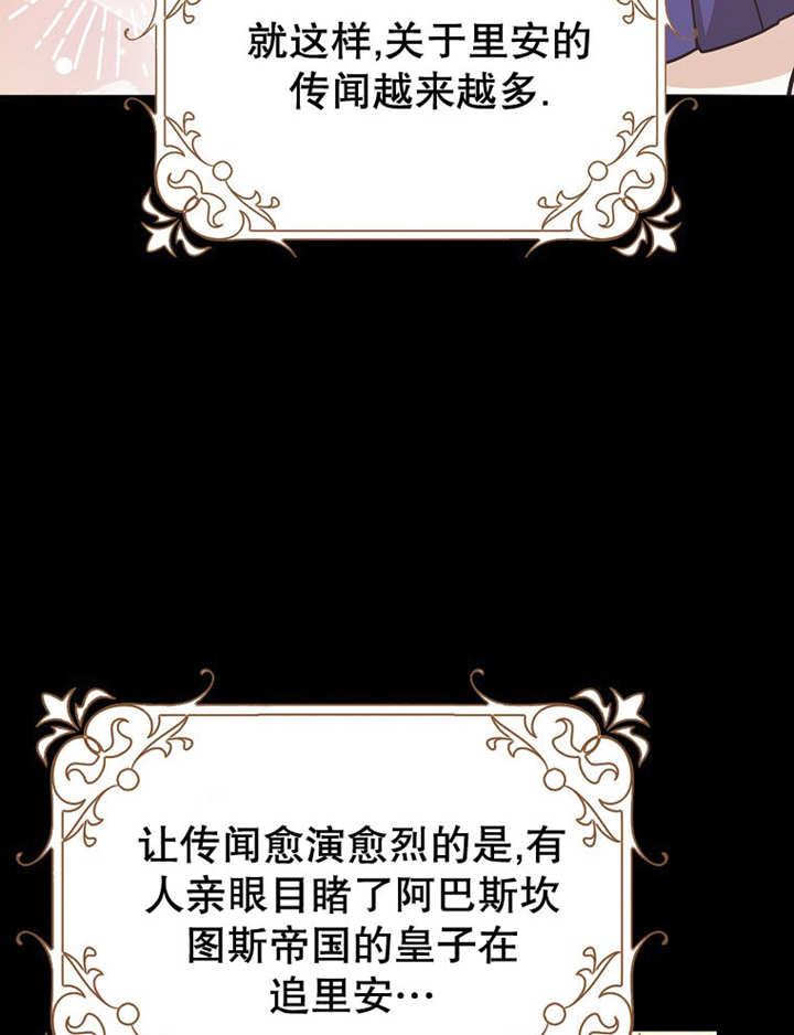 《朋友之间不应该这样》第40话 第66页