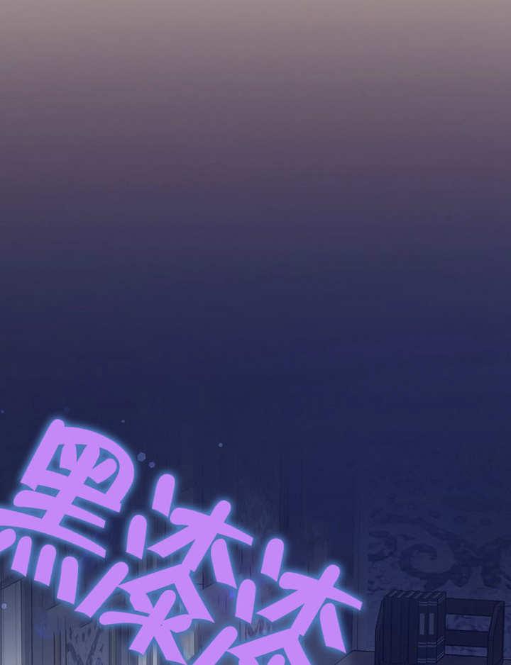 《朋友之间不应该这样》第40话 第102页