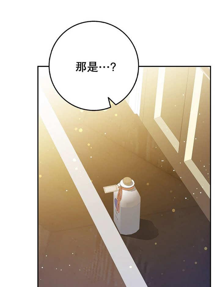 《朋友之间不应该这样》第40话 第74页