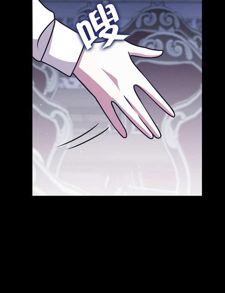 《朋友之间不应该这样》第40话 第115页