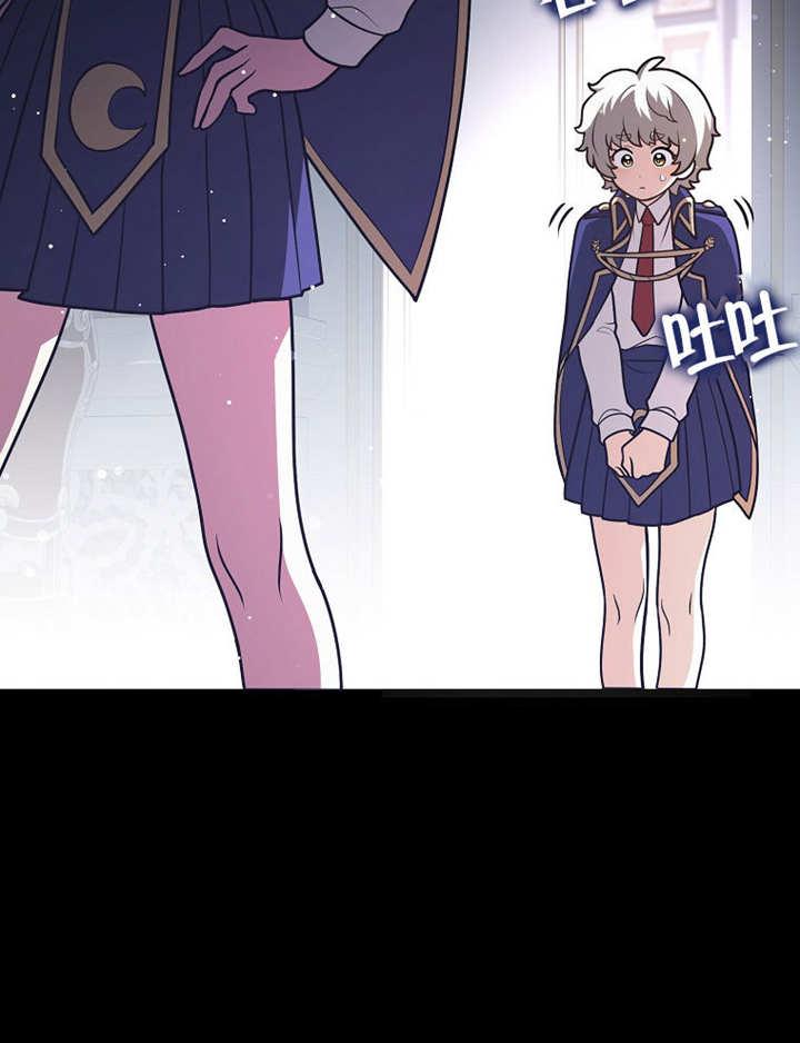 《朋友之间不应该这样》第40话 第107页