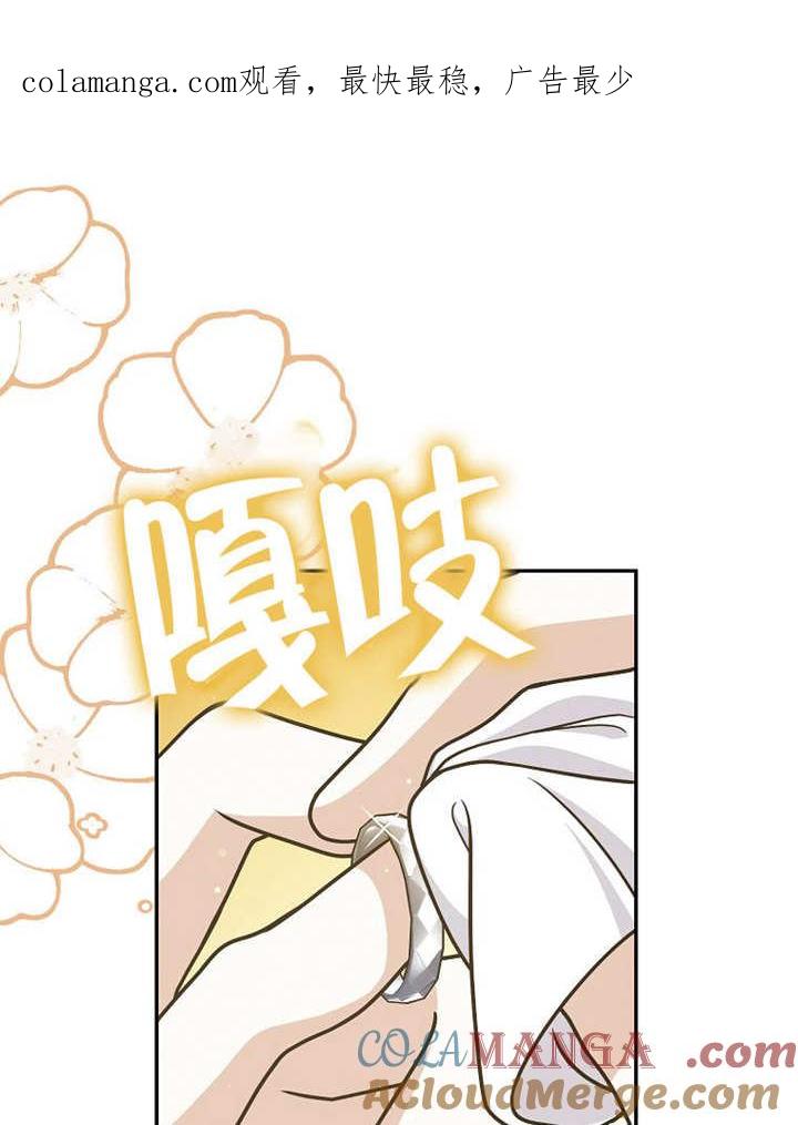 《朋友之间不应该这样》第40话 第1页