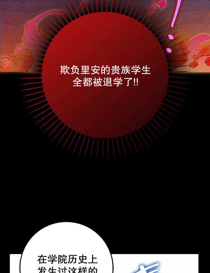 《朋友之间不应该这样》第40话 第54页