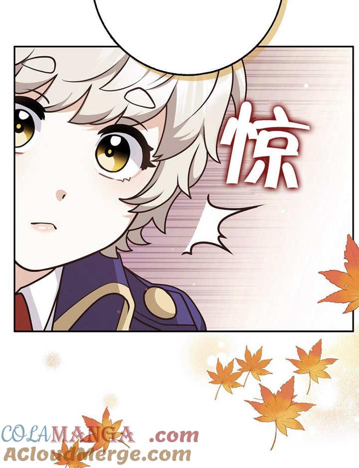 《朋友之间不应该这样》第40话 第9页