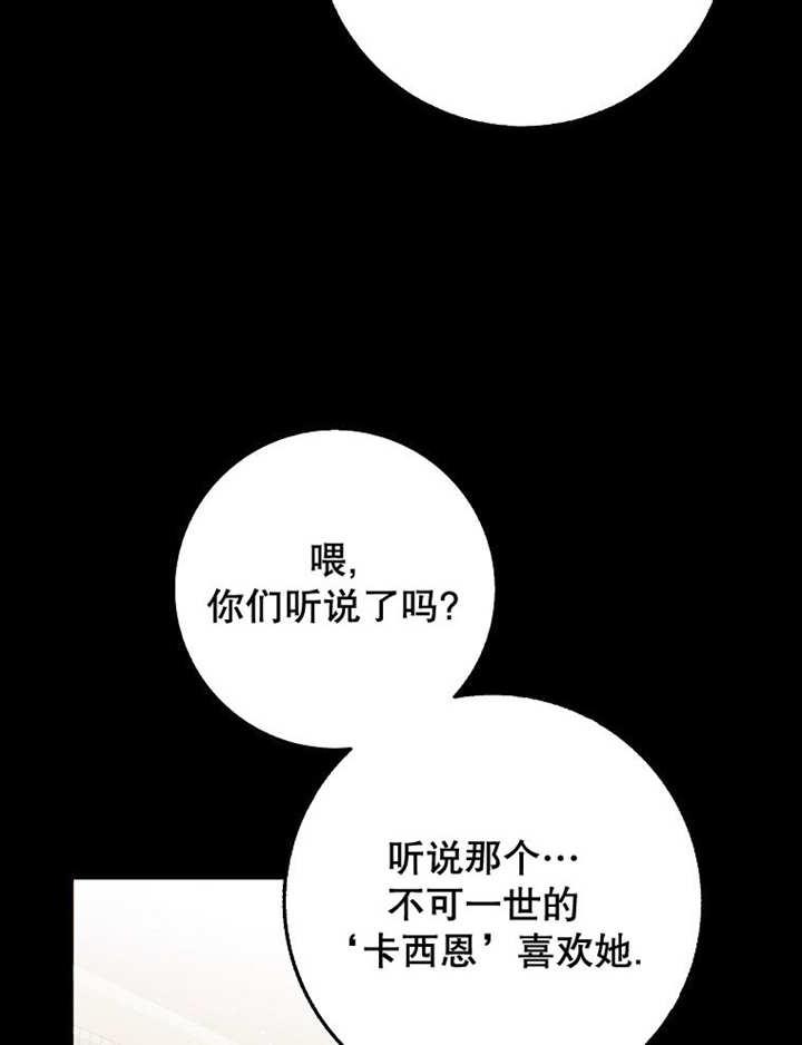 《朋友之间不应该这样》第40话 第60页
