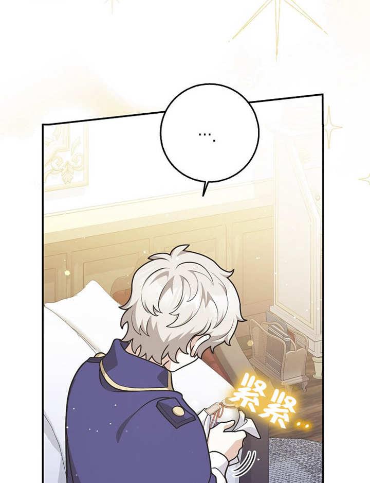 《朋友之间不应该这样》第40话 第100页