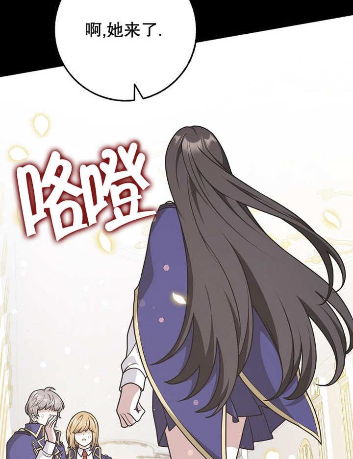 《朋友之间不应该这样》第40话 第46页