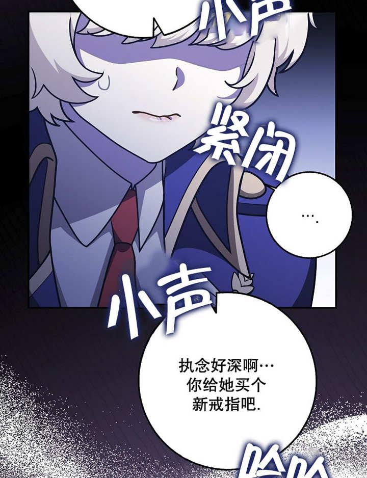 《朋友之间不应该这样》第40话 第7页