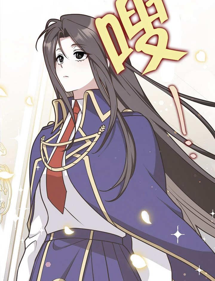 《朋友之间不应该这样》第40话 第48页