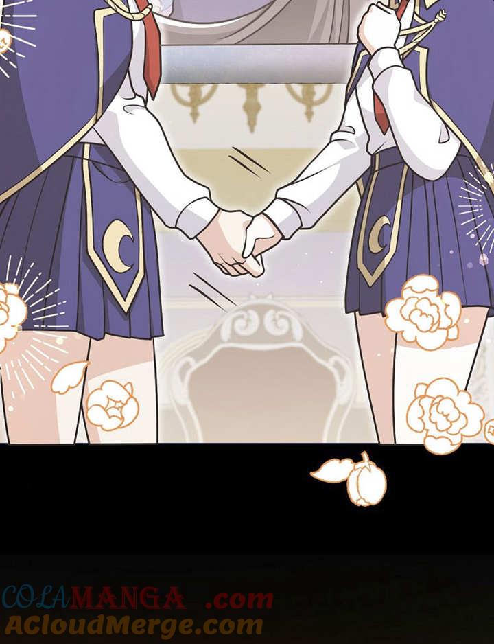 《朋友之间不应该这样》第40话 第117页