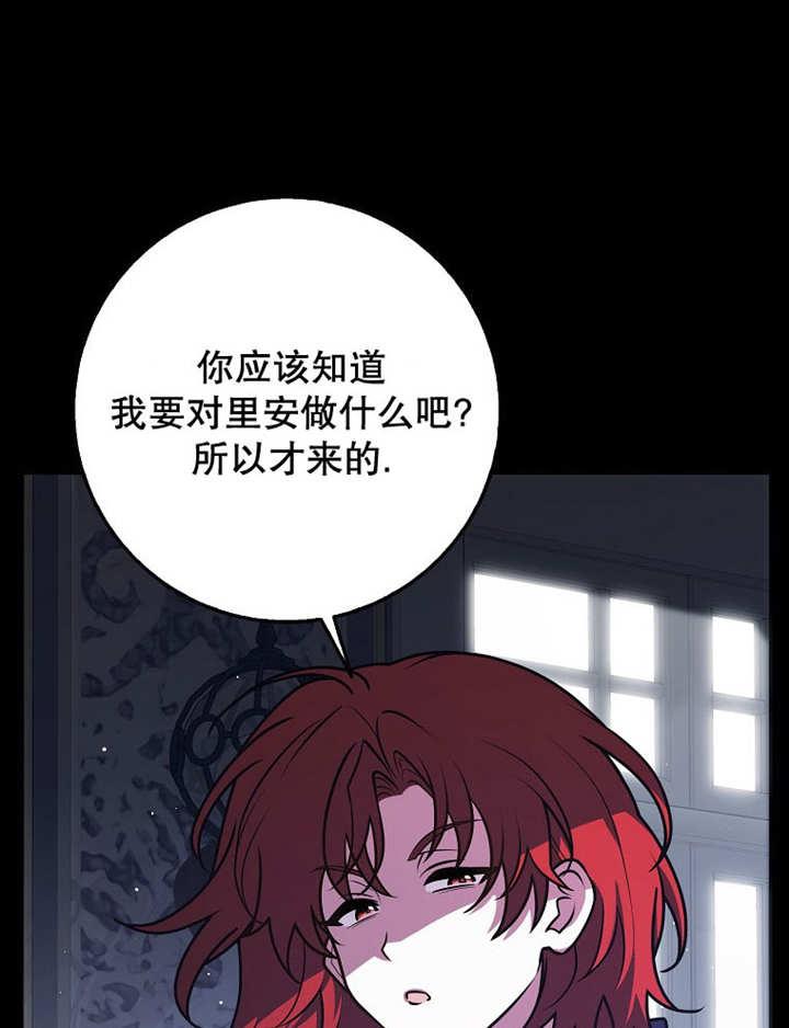 《朋友之间不应该这样》第40话 第108页