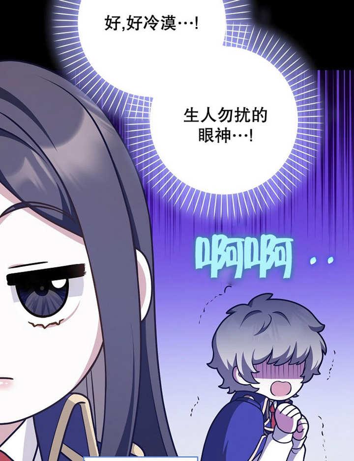 《朋友之间不应该这样》第40话 第50页