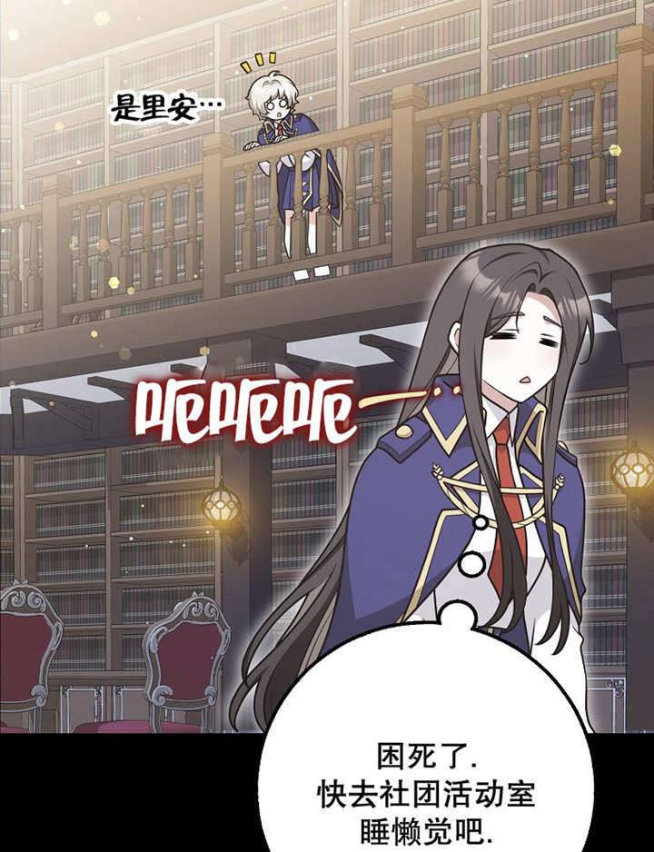 《朋友之间不应该这样》第40话 第59页