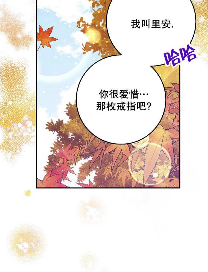 《朋友之间不应该这样》第40话 第22页