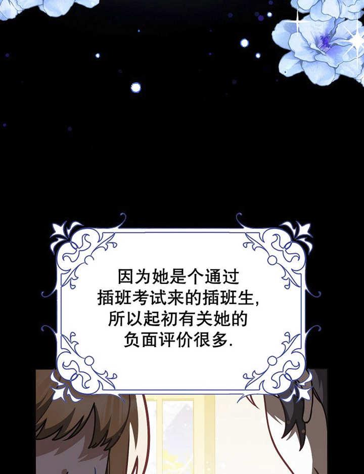 《朋友之间不应该这样》第40话 第42页