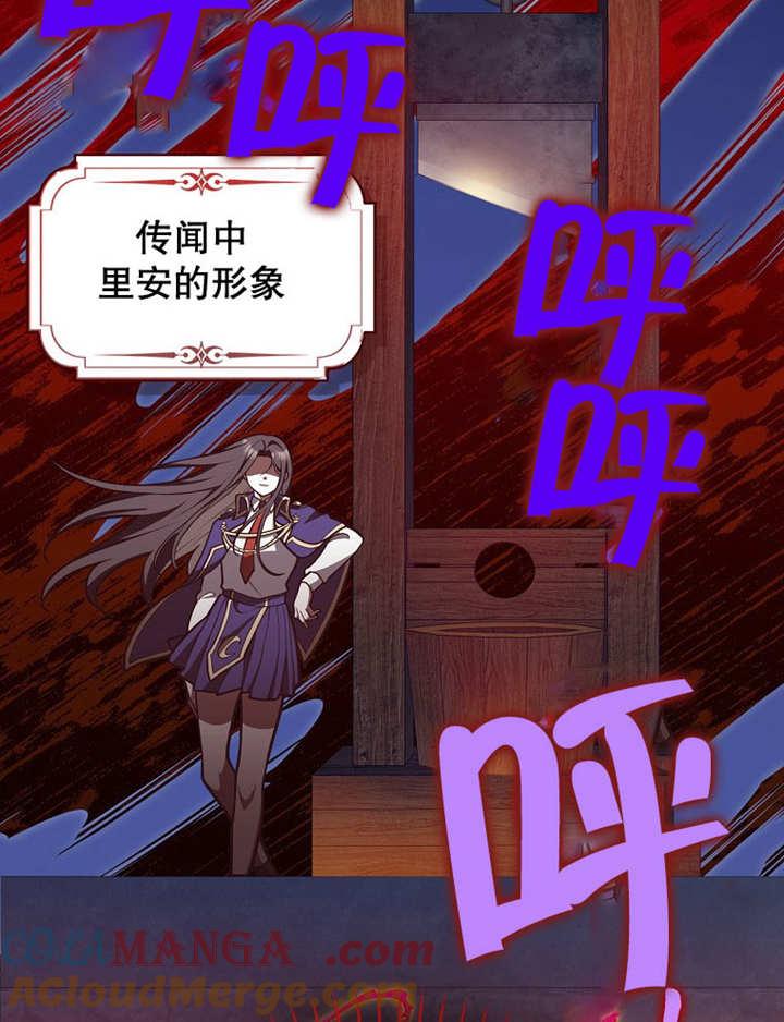 《朋友之间不应该这样》第40话 第53页