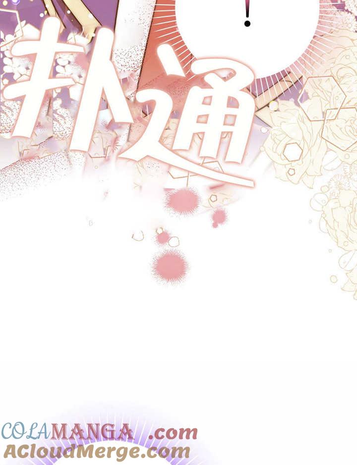 《朋友之间不应该这样》第41话 第25页