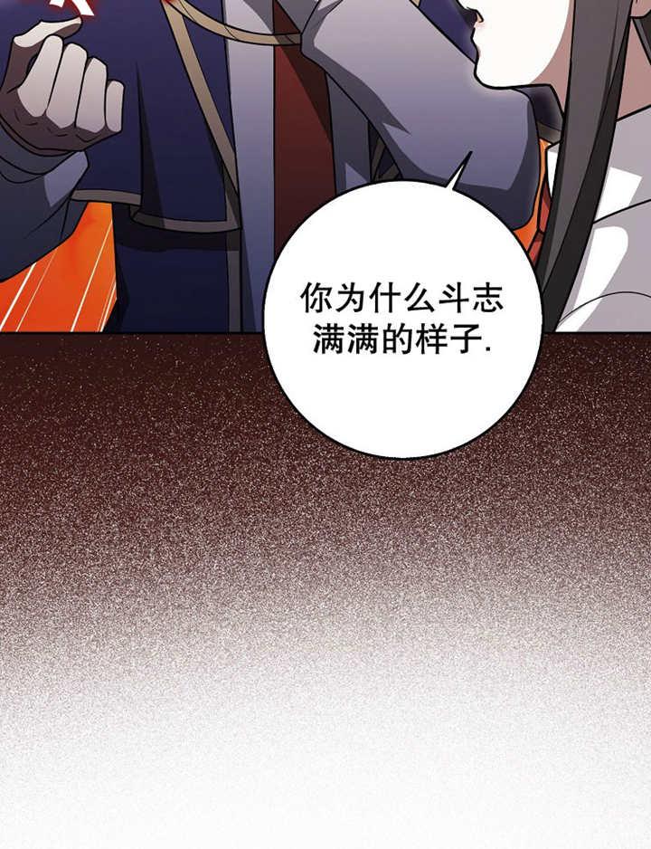 《朋友之间不应该这样》第41话 第55页