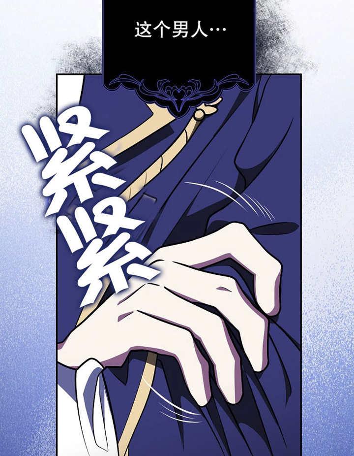 《朋友之间不应该这样》第41话 第108页