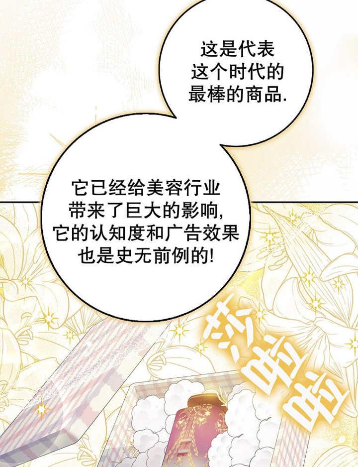 《朋友之间不应该这样》第41话 第72页