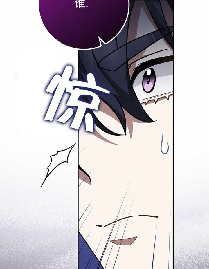 《朋友之间不应该这样》第41话 第104页