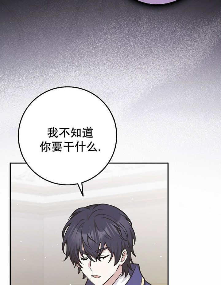 《朋友之间不应该这样》第41话 第102页