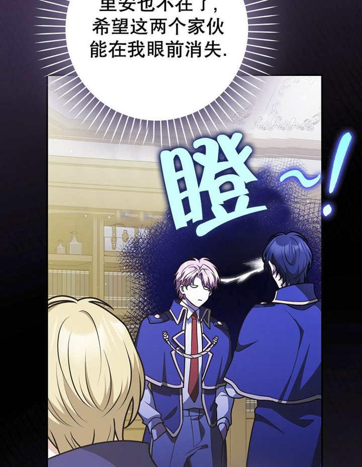 《朋友之间不应该这样》第41话 第92页