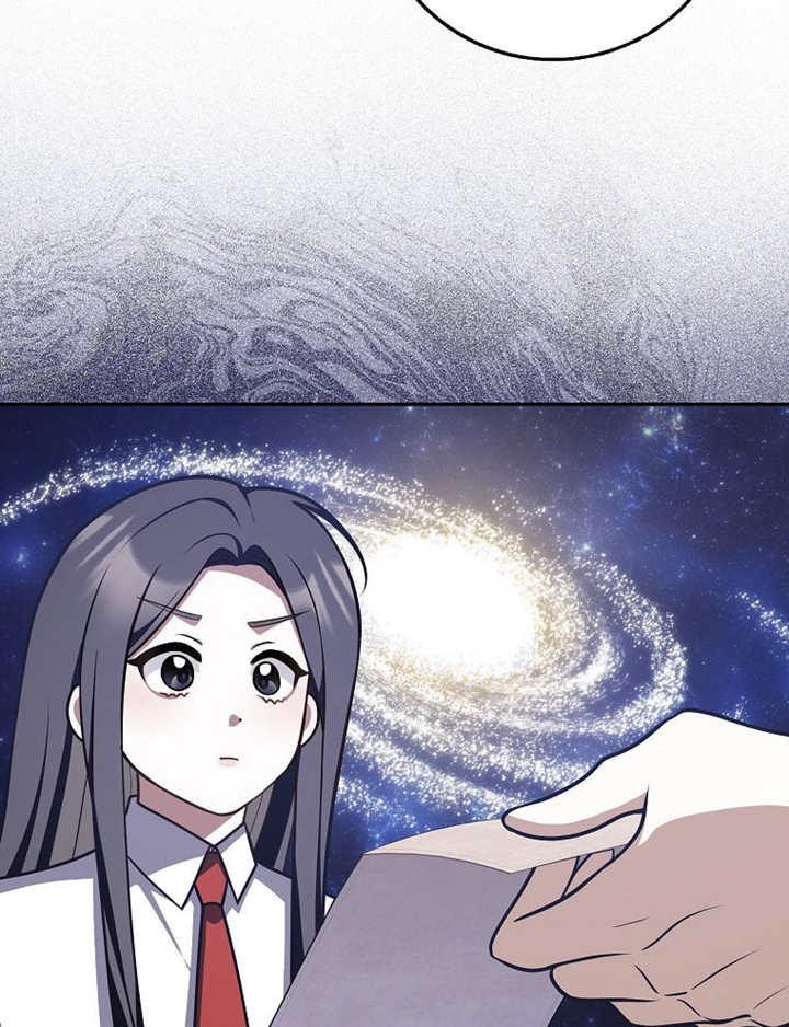《朋友之间不应该这样》第41话 第86页