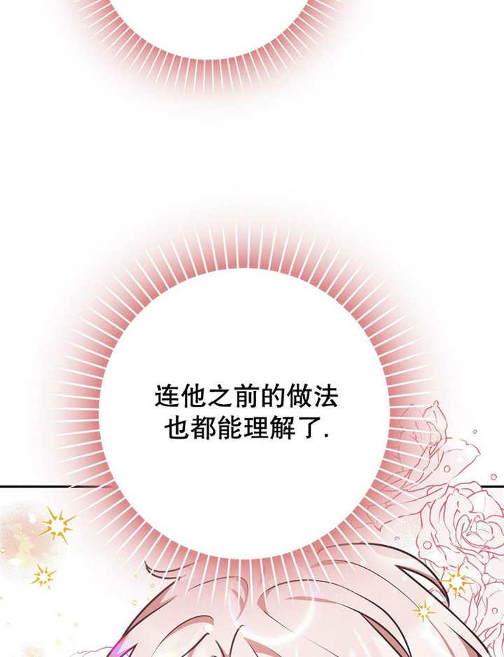 《朋友之间不应该这样》第41话 第44页