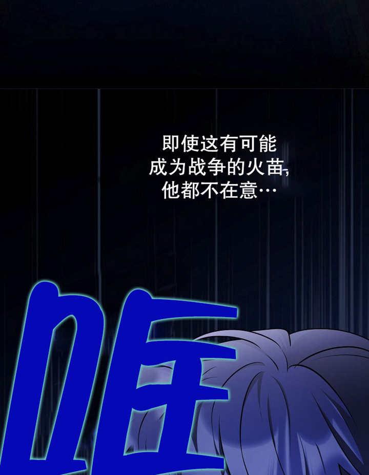 《朋友之间不应该这样》第41话 第110页