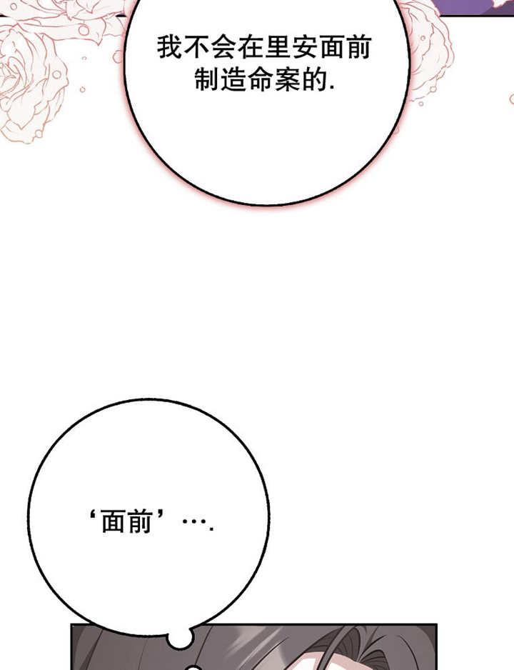 《朋友之间不应该这样》第41话 第46页