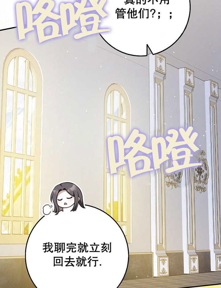 《朋友之间不应该这样》第41话 第63页