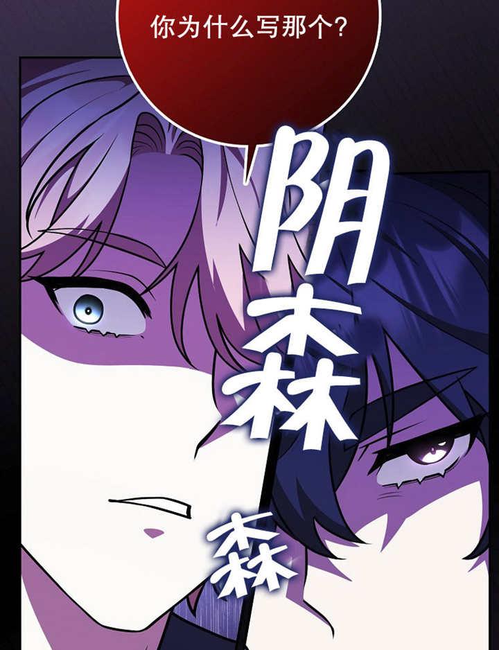 《朋友之间不应该这样》第41话 第59页