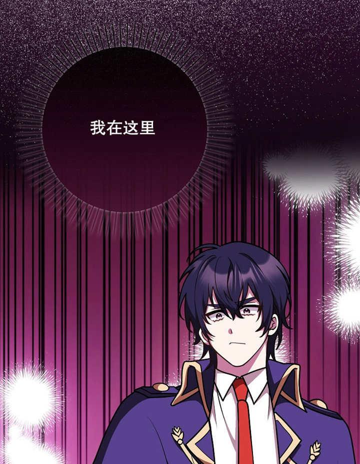 《朋友之间不应该这样》第42话 第59页