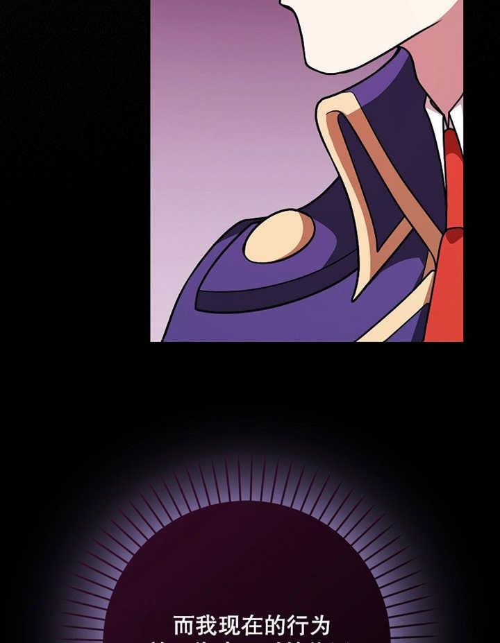 《朋友之间不应该这样》第42话 第64页