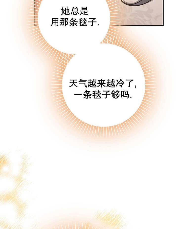 《朋友之间不应该这样》第42话 第80页