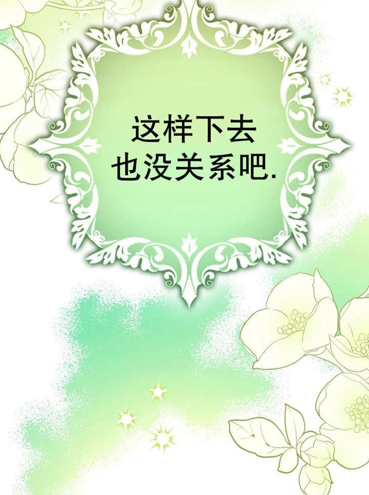 《朋友之间不应该这样》第42话 第123页