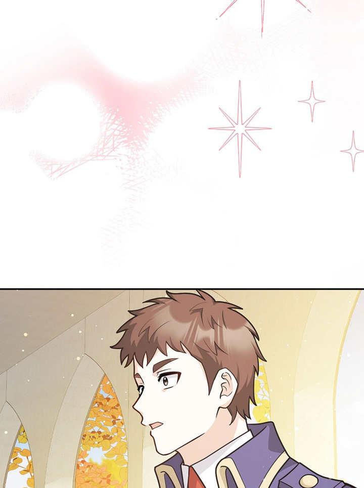 《朋友之间不应该这样》第42话 第44页